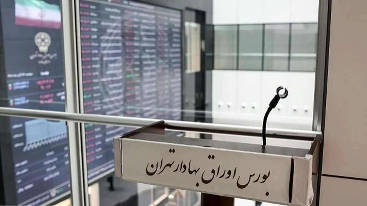 پیش‌بینی بورس فردا ۵ مهر ۱۴۰۲/ سبزپوشی گروه املاک و مستغلات در بورس اوراق بهادار تهران