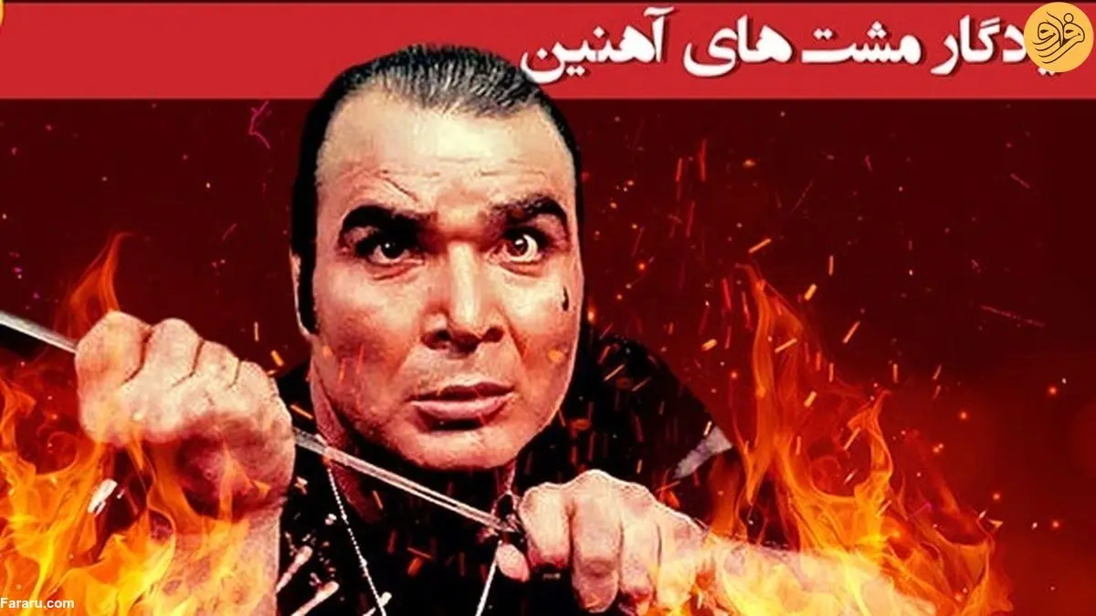 (ویدئو) طوفانِ سینمای ایران، دل‌شکسته از بی‌توجهی‌ها
