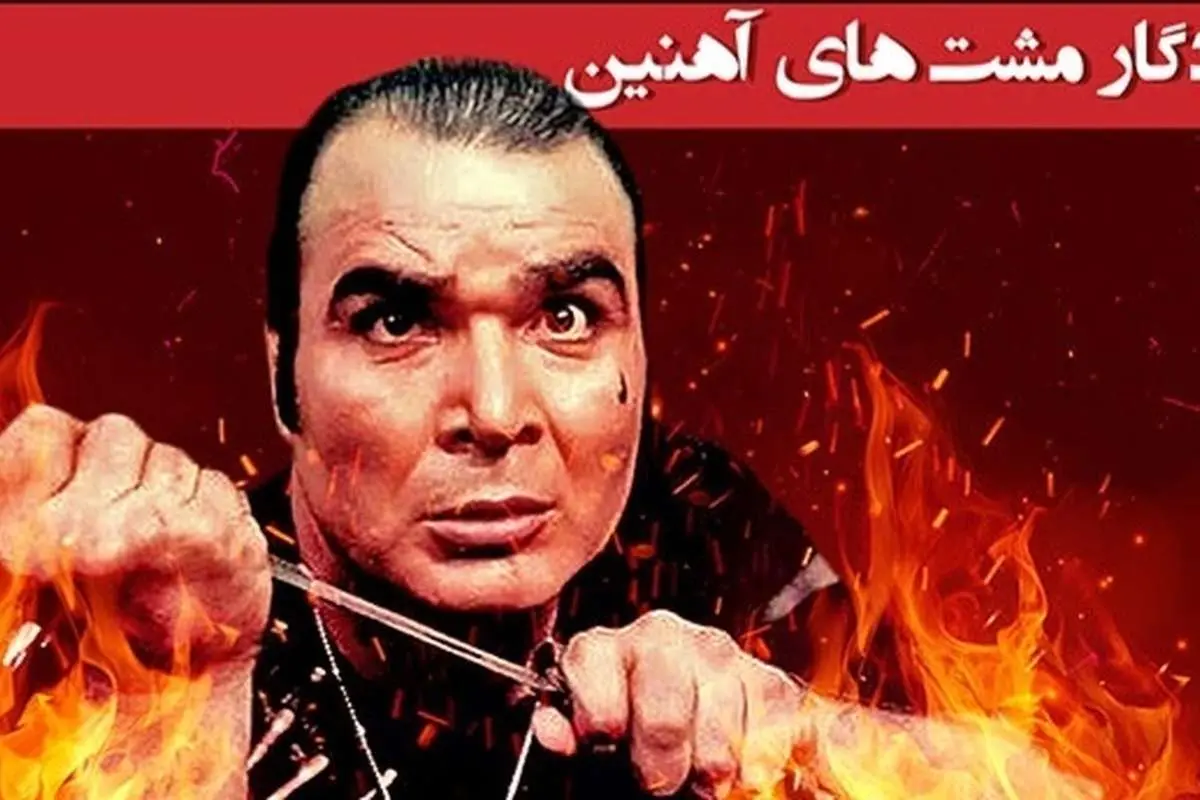 (ویدئو) طوفانِ سینمای ایران، دلشکسته از بیتوجهیها