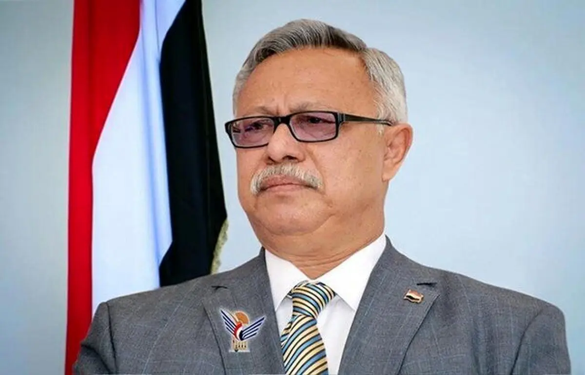 دولت یمن برکنار شد
