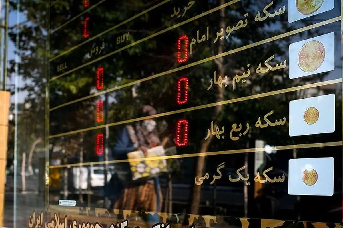 خریداران بازار طلا غیب شدند/ یک پیشبینی جالب از قیمت طلا و سکه در روزهای آینده
