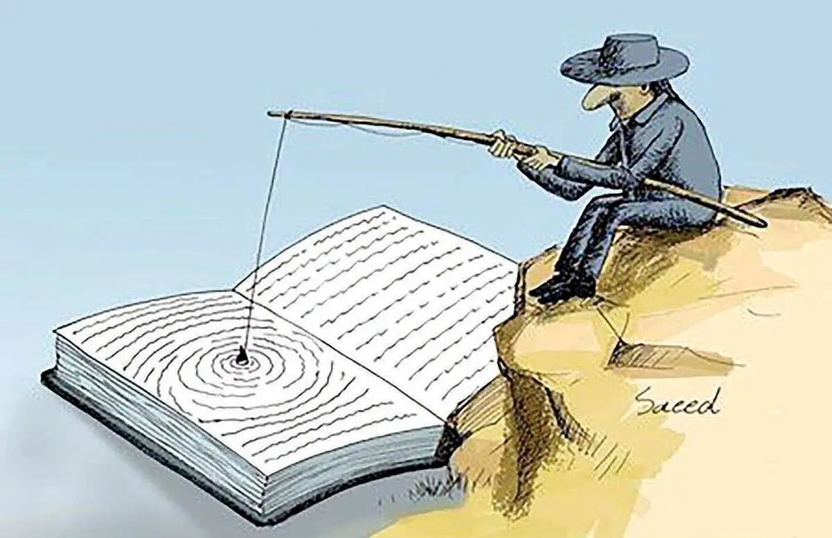 فهمیدن تاریخ