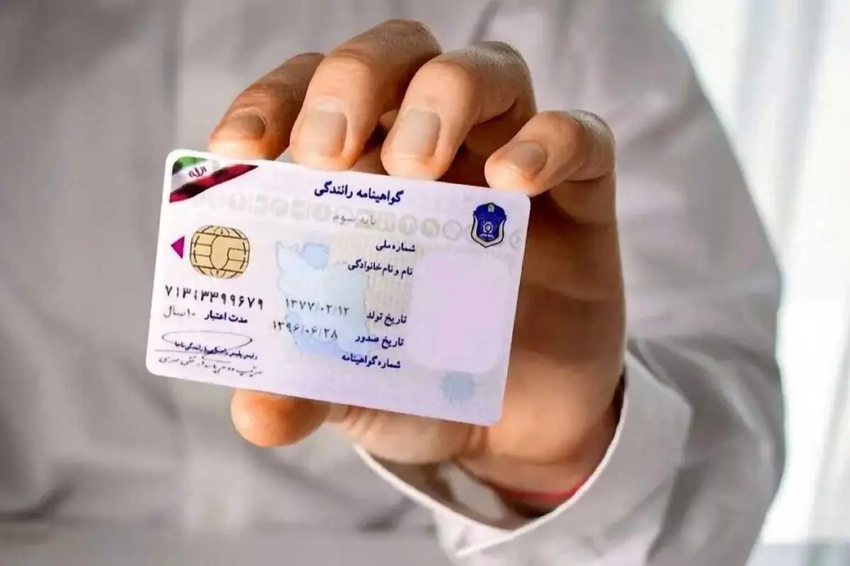 یکروزه در ۱۵ استان گواهینامه بگیرید