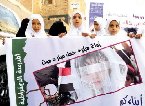 عکس>اعتراض کودکان به ازدواج کودکان