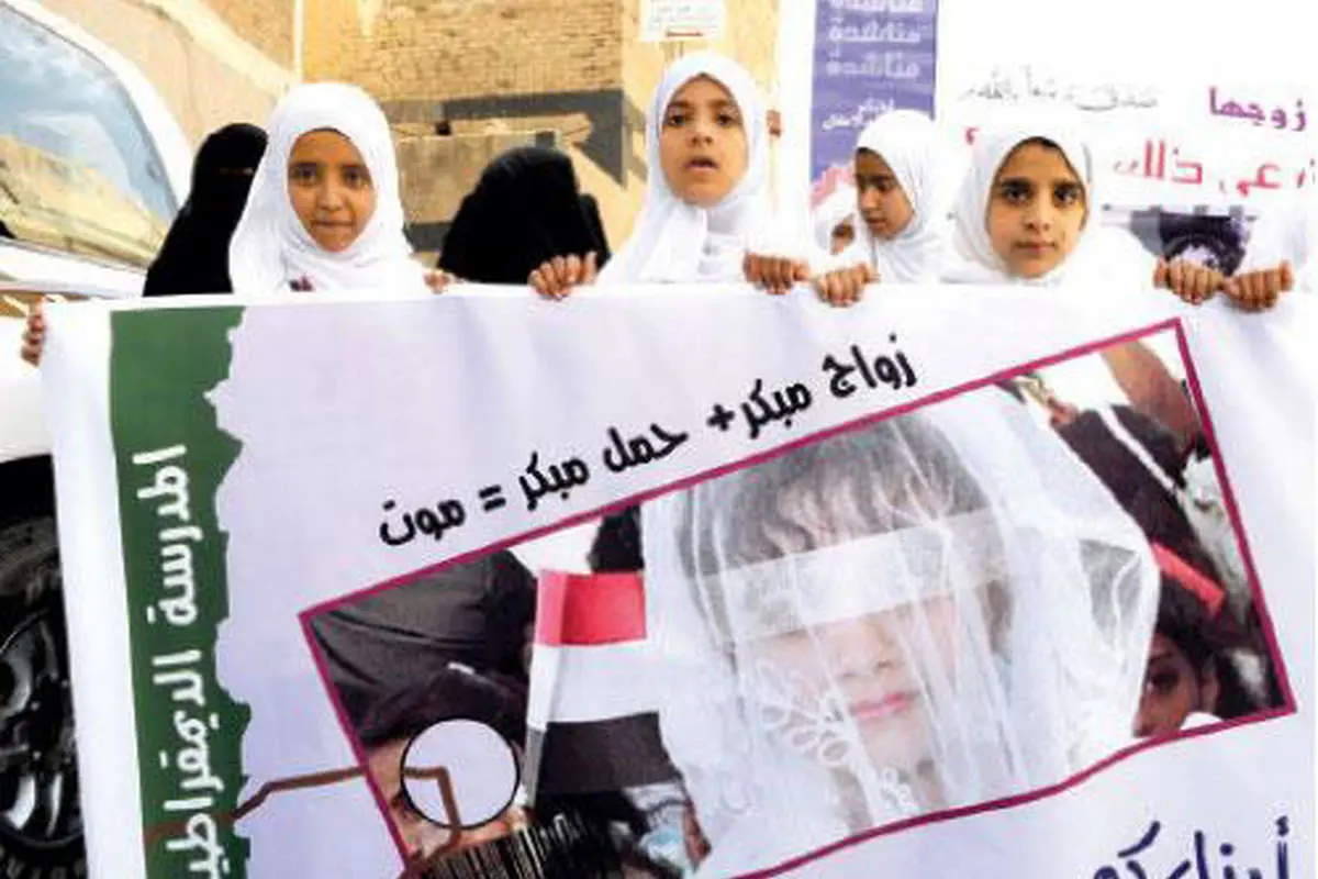 عکس>اعتراض کودکان به ازدواج کودکان