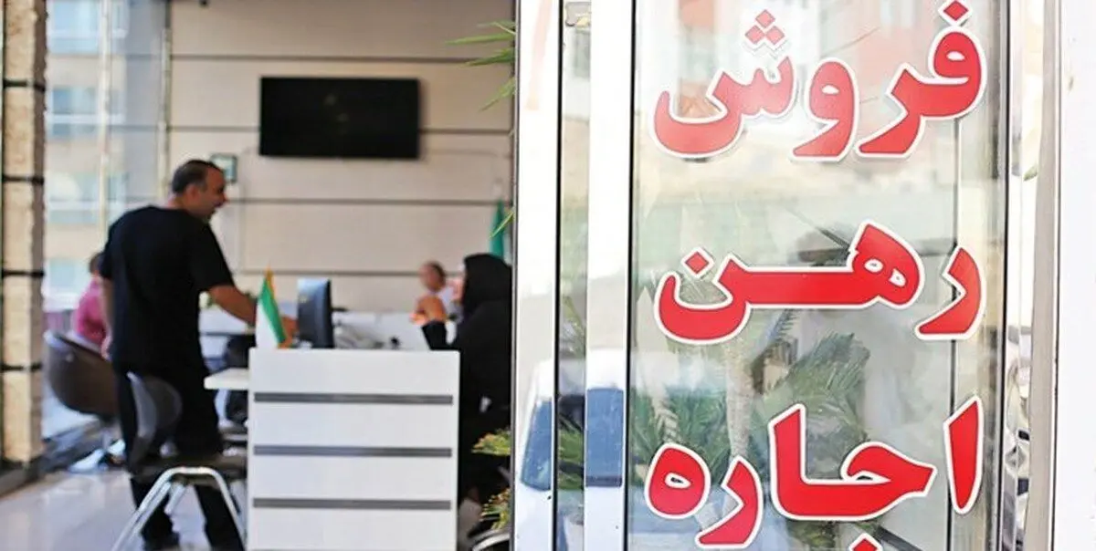 اجاره‌‌‌بها در منطقه متفاوت تهران