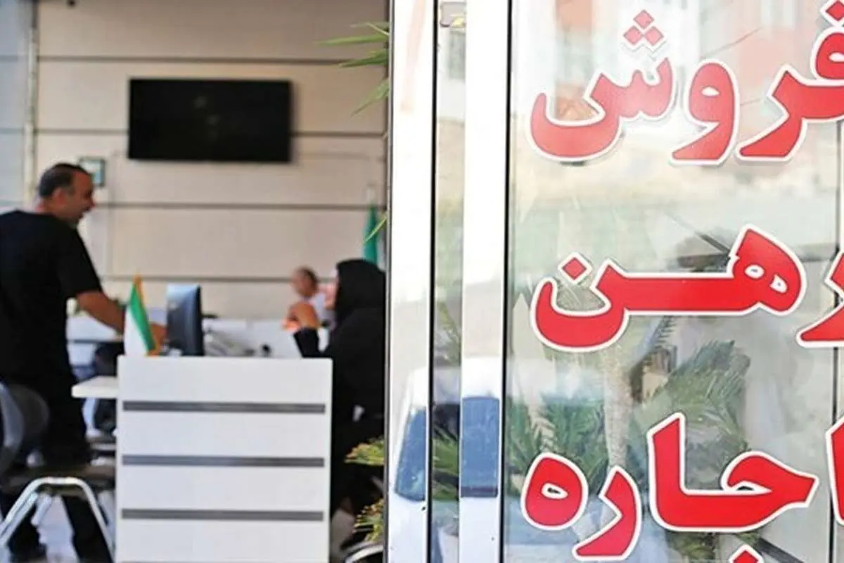 اجارهبها در منطقه متفاوت تهران
