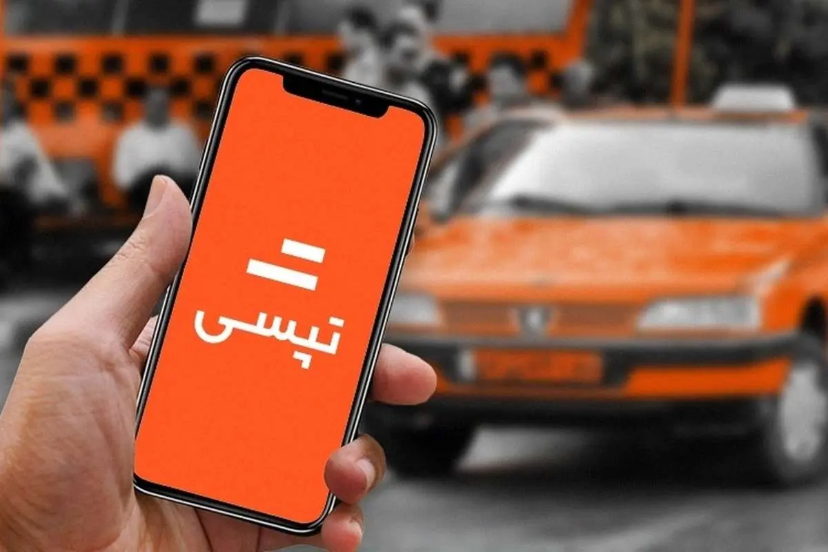دادستانی تهران مدیرعامل تپسی را فراخواند
