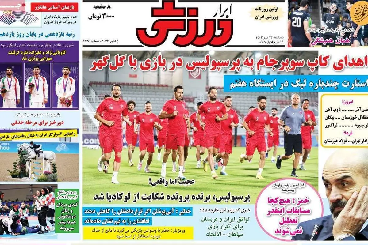 راز تمایل لوکادیا برای بازگشت به پرسپولیس؛ کیوسک ۱۳ مهر