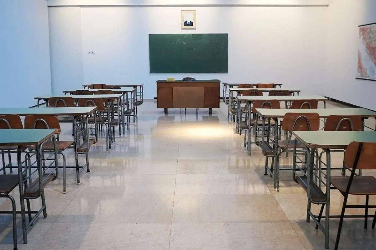 (عکس) جلد کتاب ریاضی دبیرستان، ۶۰سال پیش