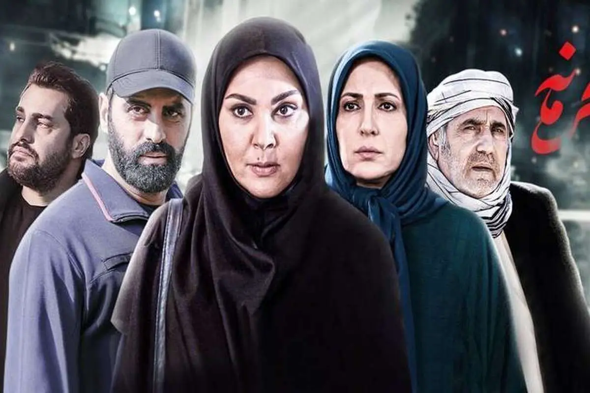 سریال محرمانه با حضور بازیگران معروف
