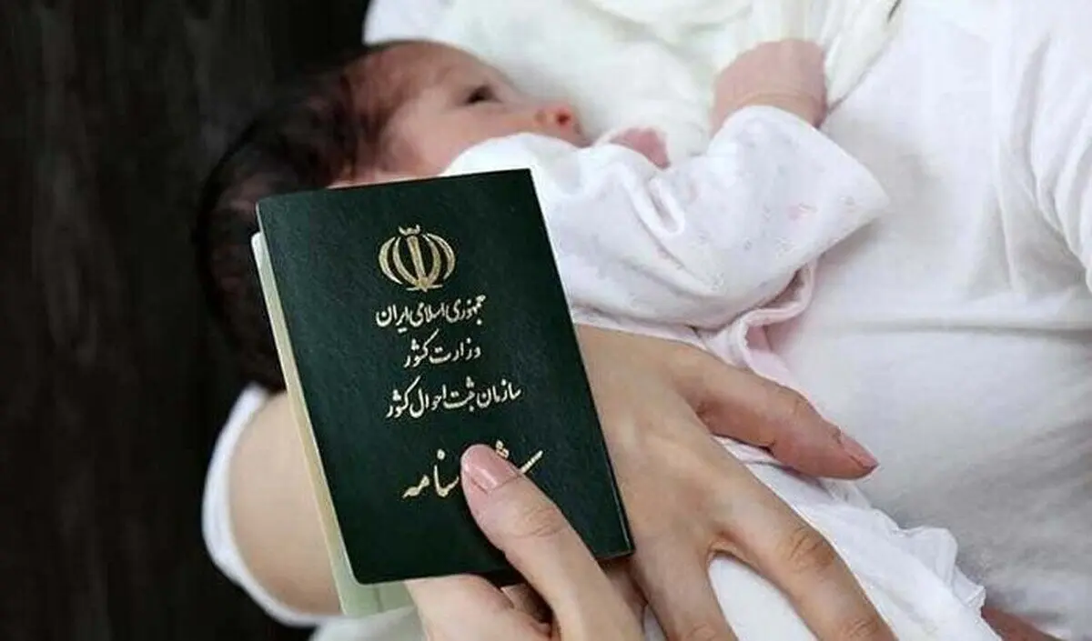 مهلت قانونی ثبت ولادت چقدر است؟