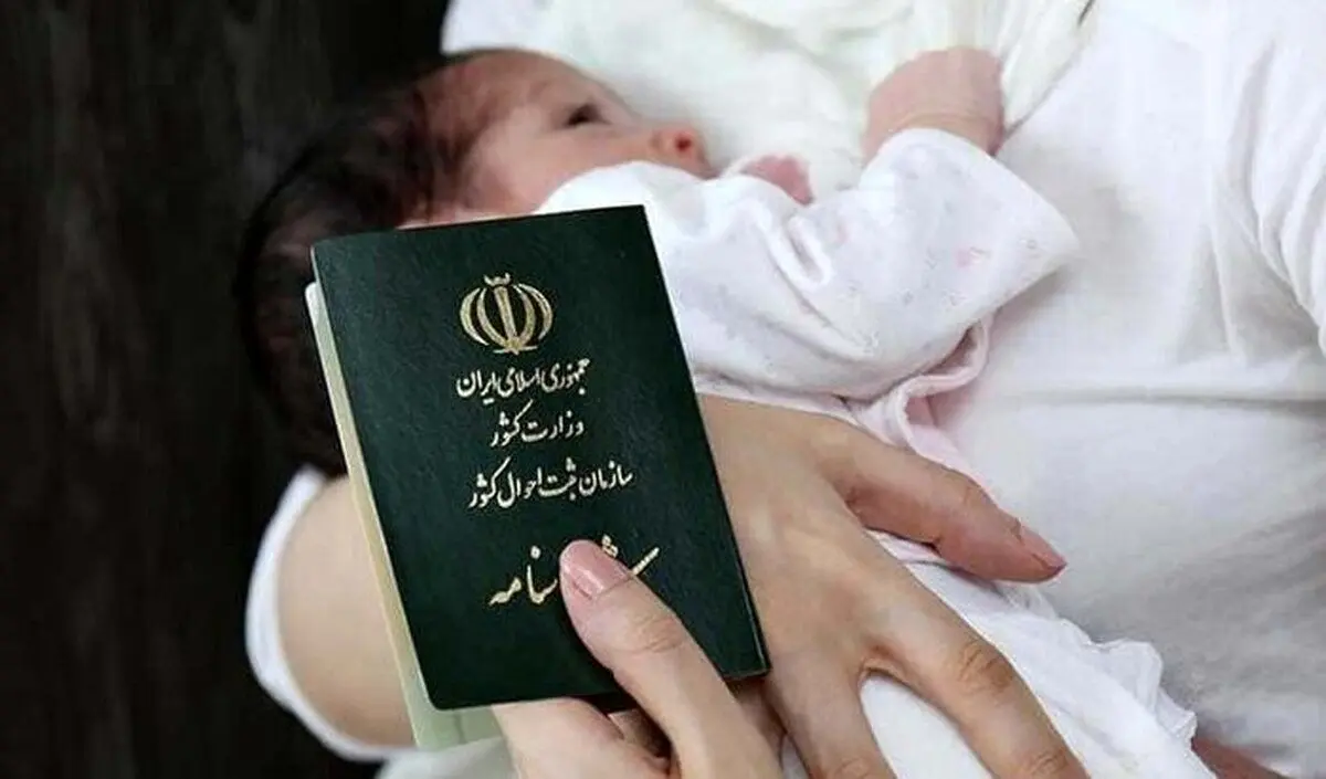 مهلت قانونی ثبت ولادت چقدر است؟
