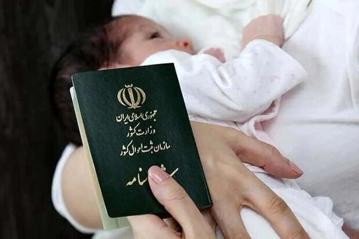 مهلت قانونی ثبت ولادت چقدر است؟