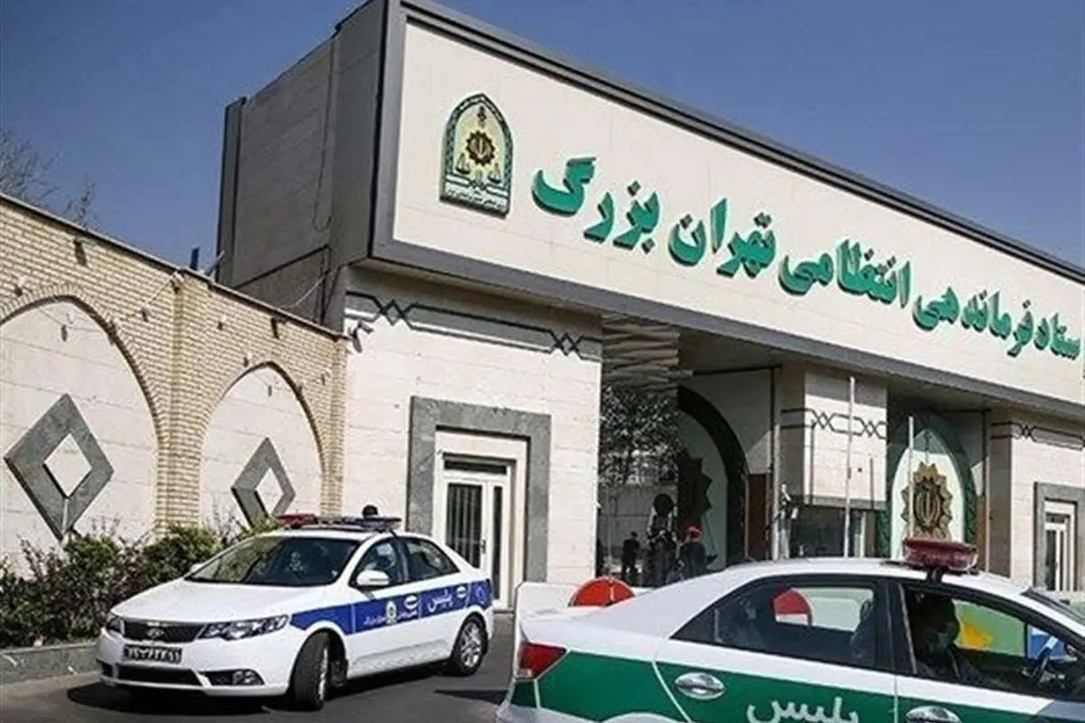 تکذیب اصابت خمپاره به فرمانده انتظامی تهران بزرگ