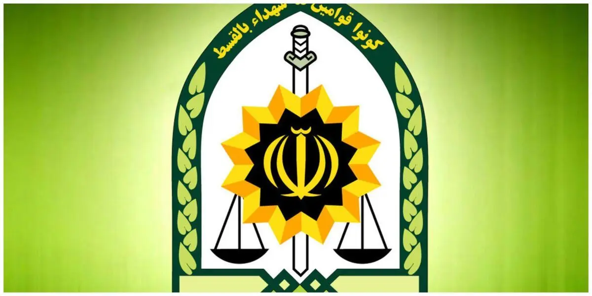 اطلاعیه نیرو‌های مسلح درباره ویدیوی منتشر شده از کلانتری ۱۳ زاهدان