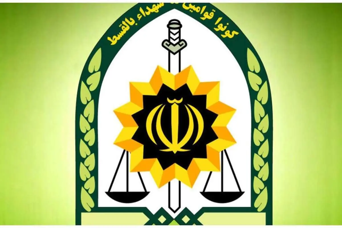 اطلاعیه نیروهای مسلح درباره ویدیوی منتشر شده از کلانتری ۱۳ زاهدان