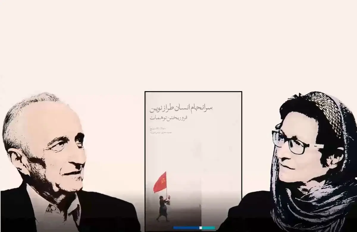 (ویدئو) سبک زندگی در نظام استبدادی