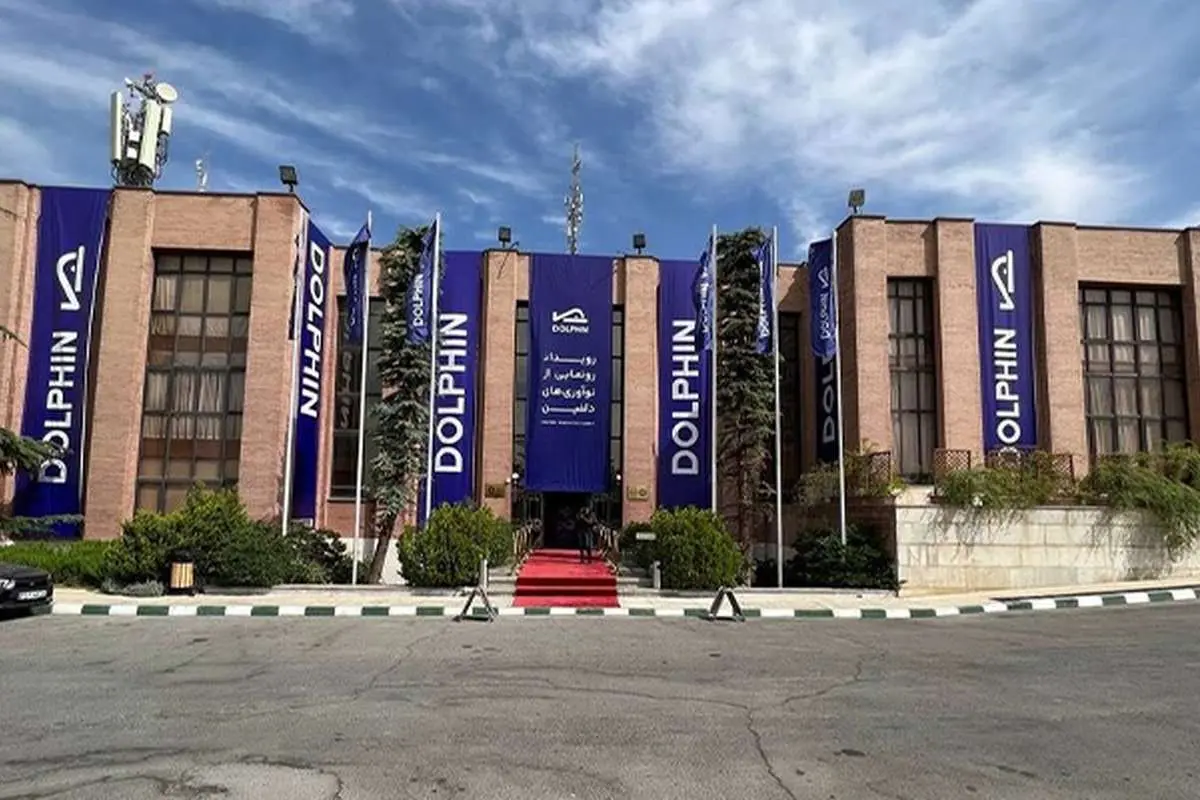 رویداد رونمایی از نوآوریهای دلفین؛ از معرفی محصولات تا رونمایی از اولین امدادخودرو هوشمند ایران