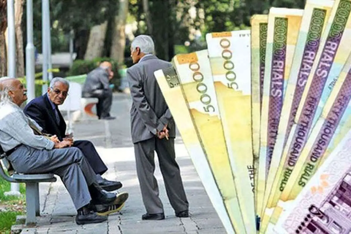 میانگین حقوق بازنشستگان چقدر است؟