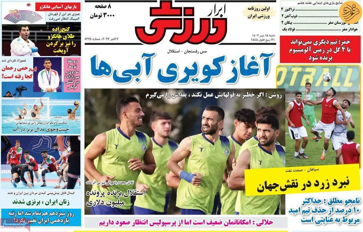 پسر بیرانوند طرفدار رونالدو است؛ کیوسک ۱۵ مهر
