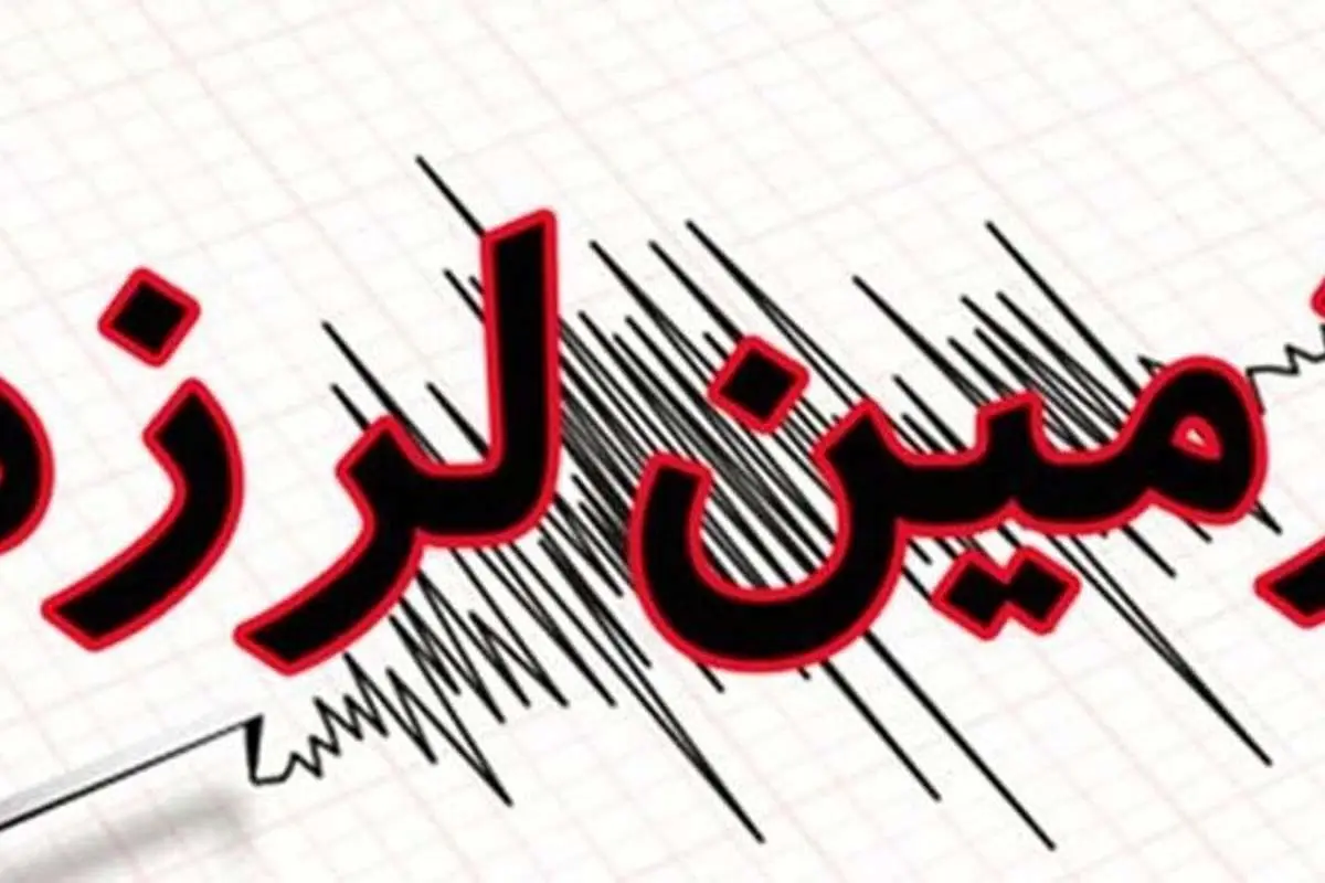 تصاویر وحشتناک از وقوع زلزله مهیب در مشهد