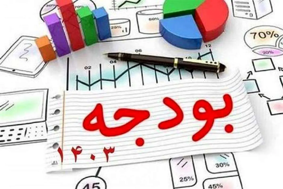 رئیسی فرمان صادر کرد