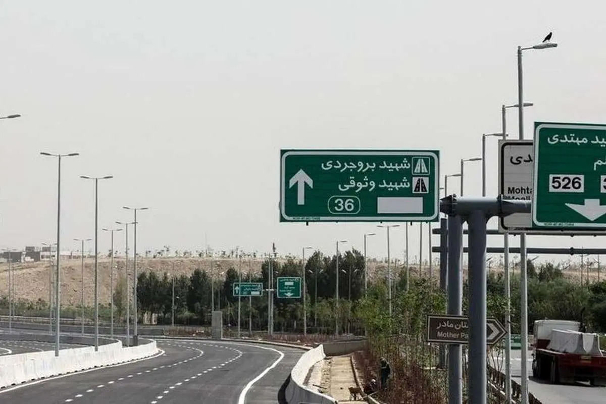 این پروژهها ۷۳۰ کیلومتر راه تهرانیها را کوتاهتر میکنند