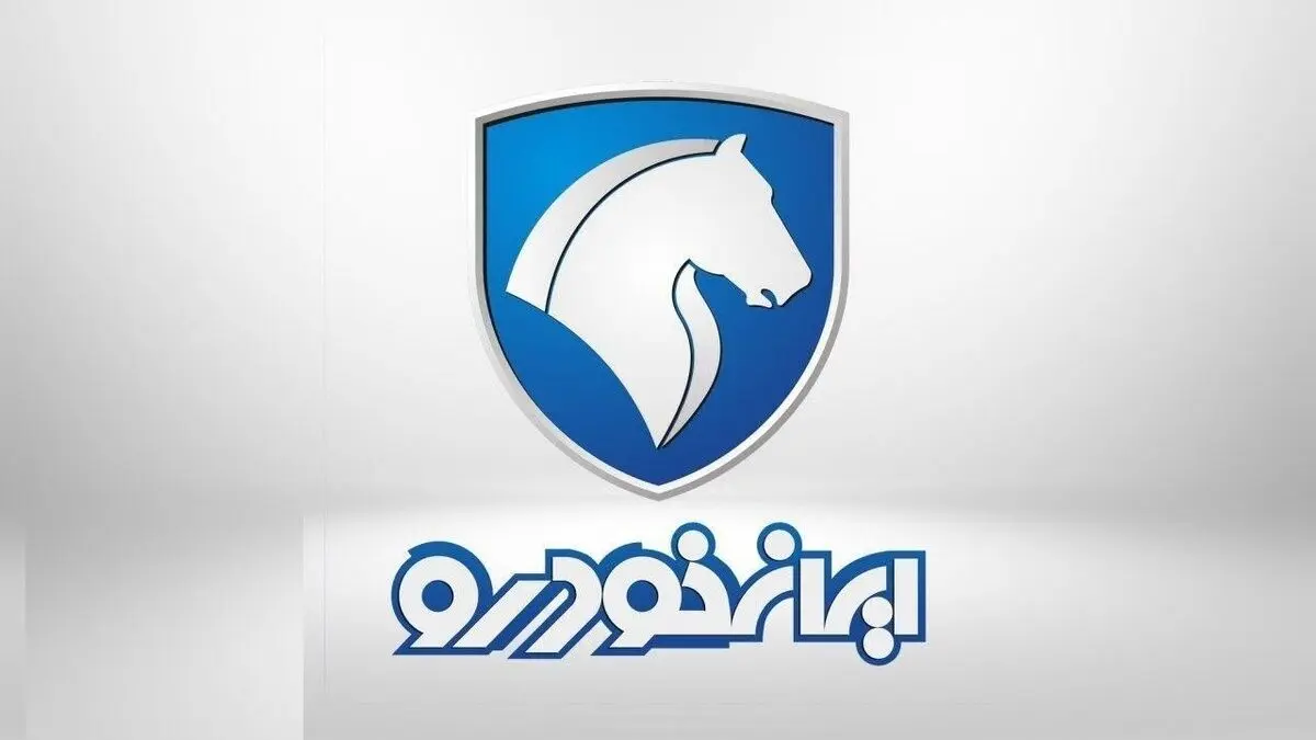 آغاز فروش فوق العاده ایران خودرو / تحویل ۹۰ روزه تارا و هایما