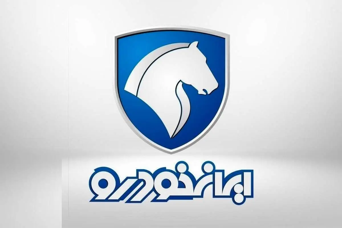 آغاز فروش فوق العاده ایران خودرو / تحویل ۹۰ روزه تارا و هایما