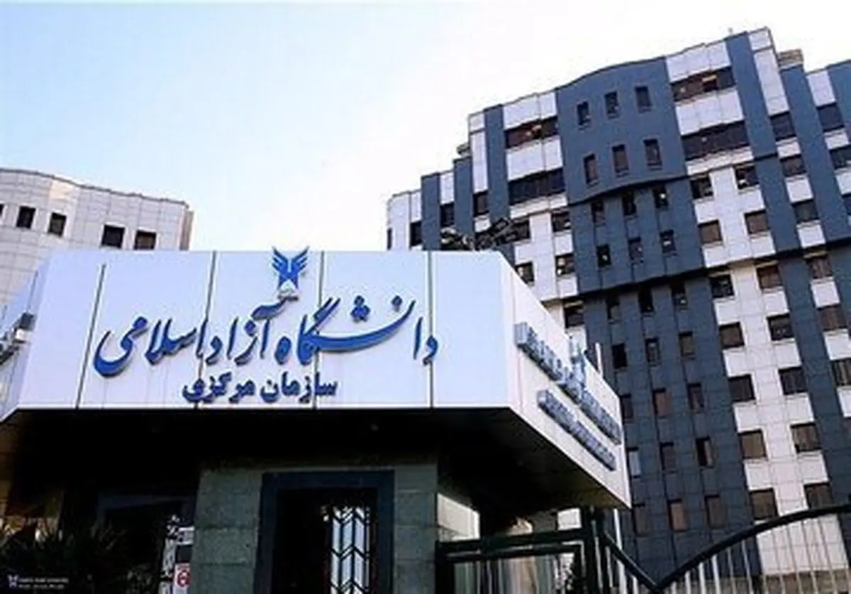 بنر استایل دانشجویی برای دانشجویان پسر و دختر در دانشگاه آزاد