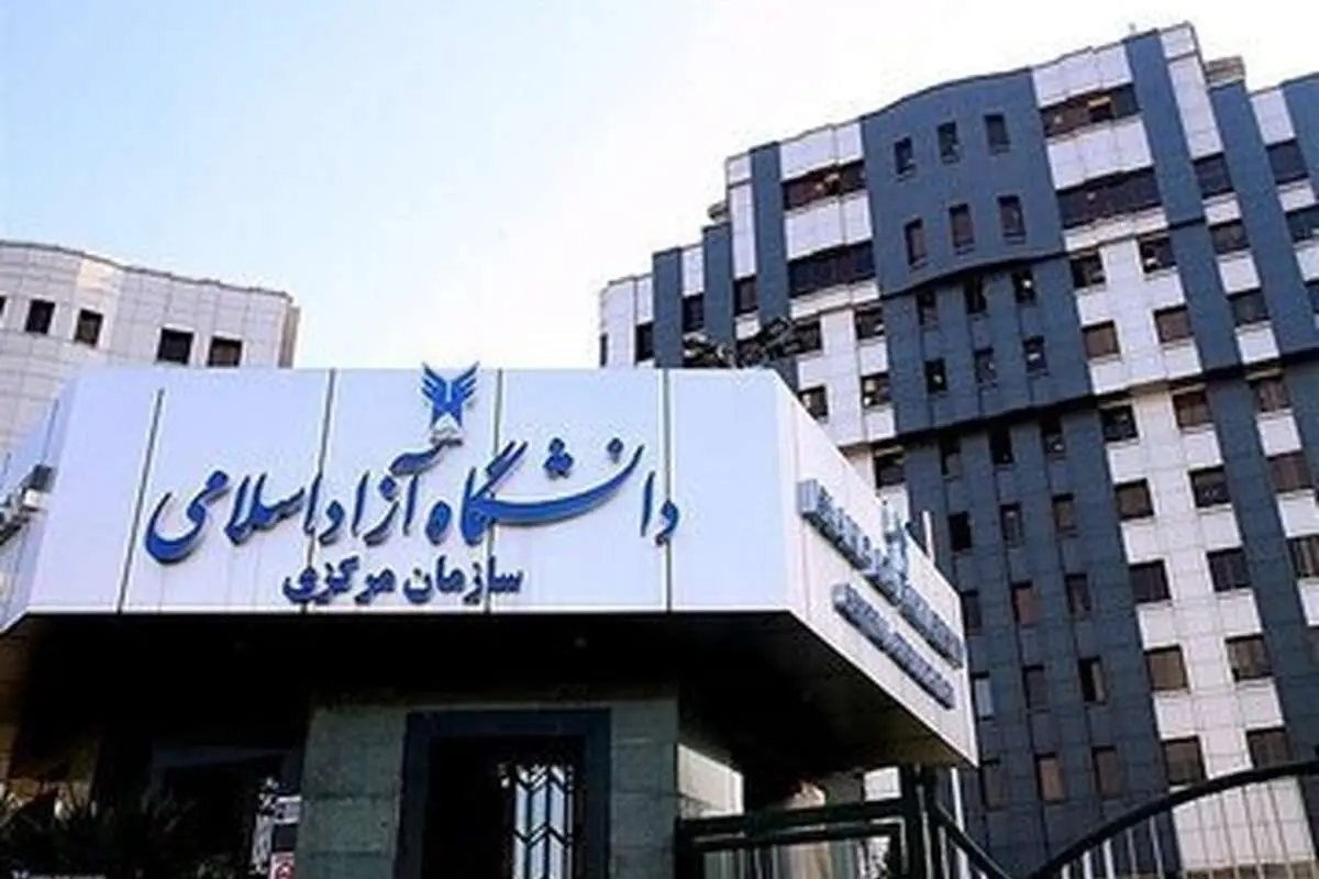 بنر استایل دانشجویی برای دانشجویان پسر و دختر در دانشگاه آزاد