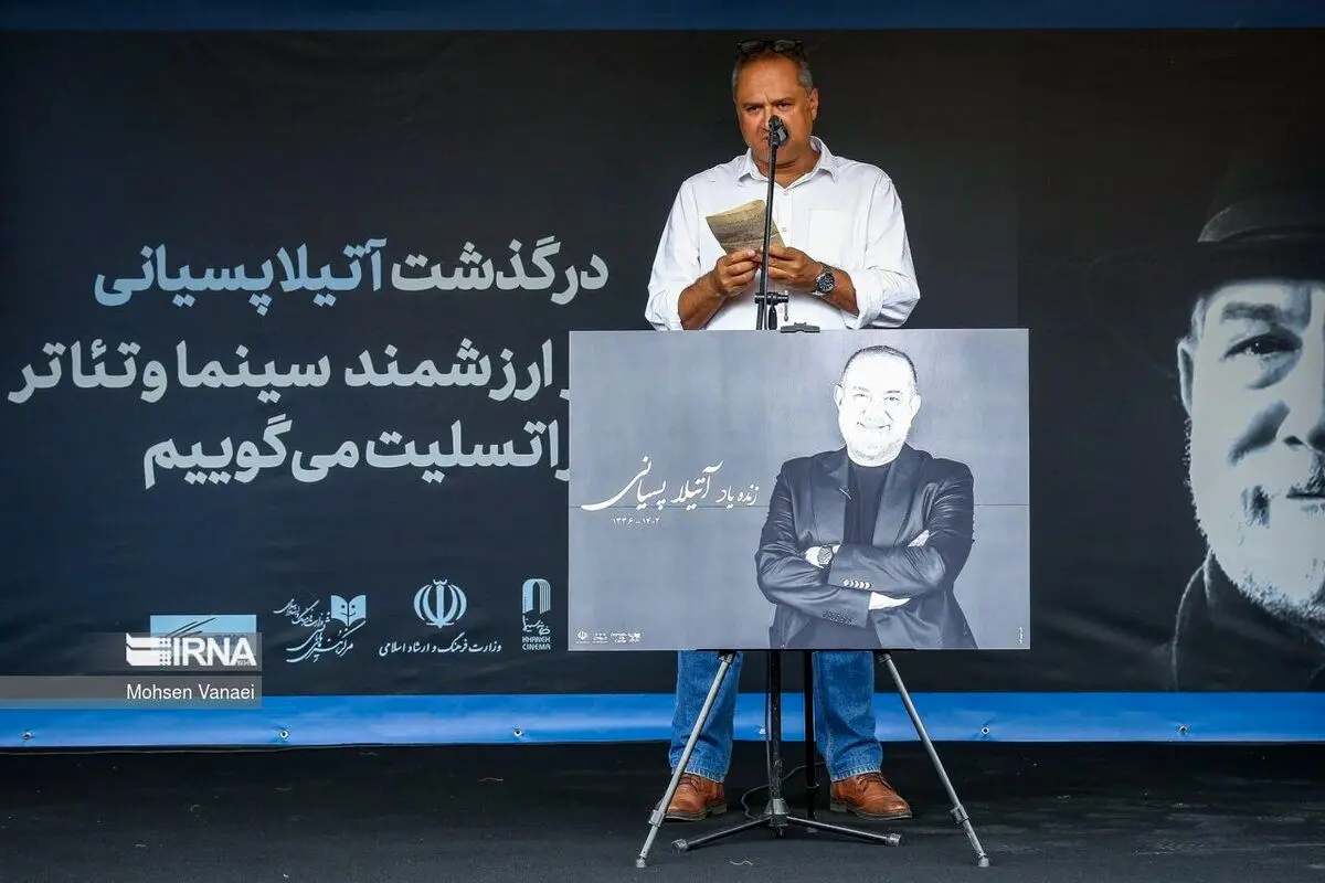 (ویدئو) پخش صدای ضبط شده از آتیلا پسیانی در مراسم وداع