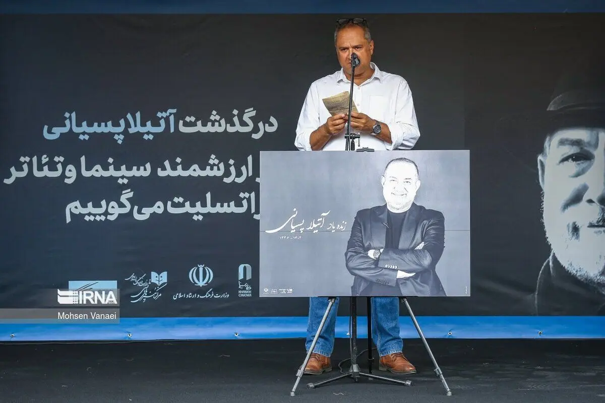 (ویدئو) پخش صدای ضبط شده از آتیلا پسیانی در مراسم وداع