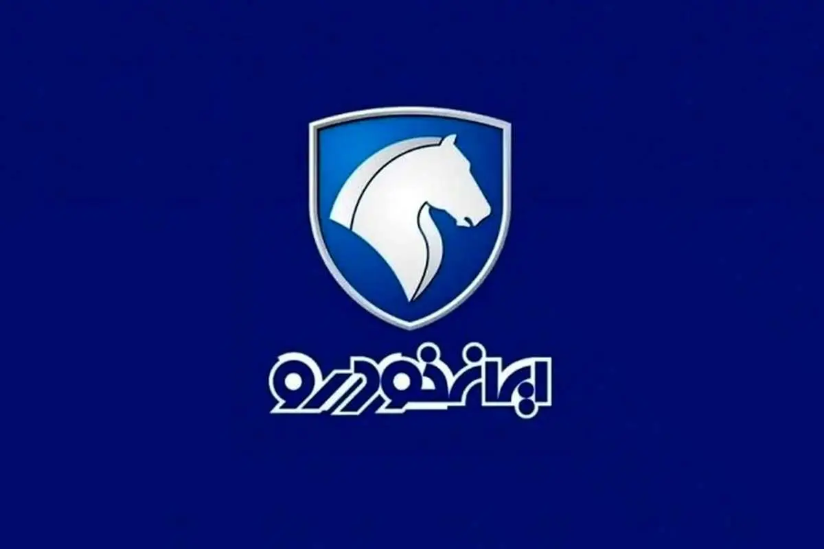 آغاز ثبت نام ایران خودرو مهر ۱۴۰۲ / پیش فروش پژو پارس، آریسان و تارا