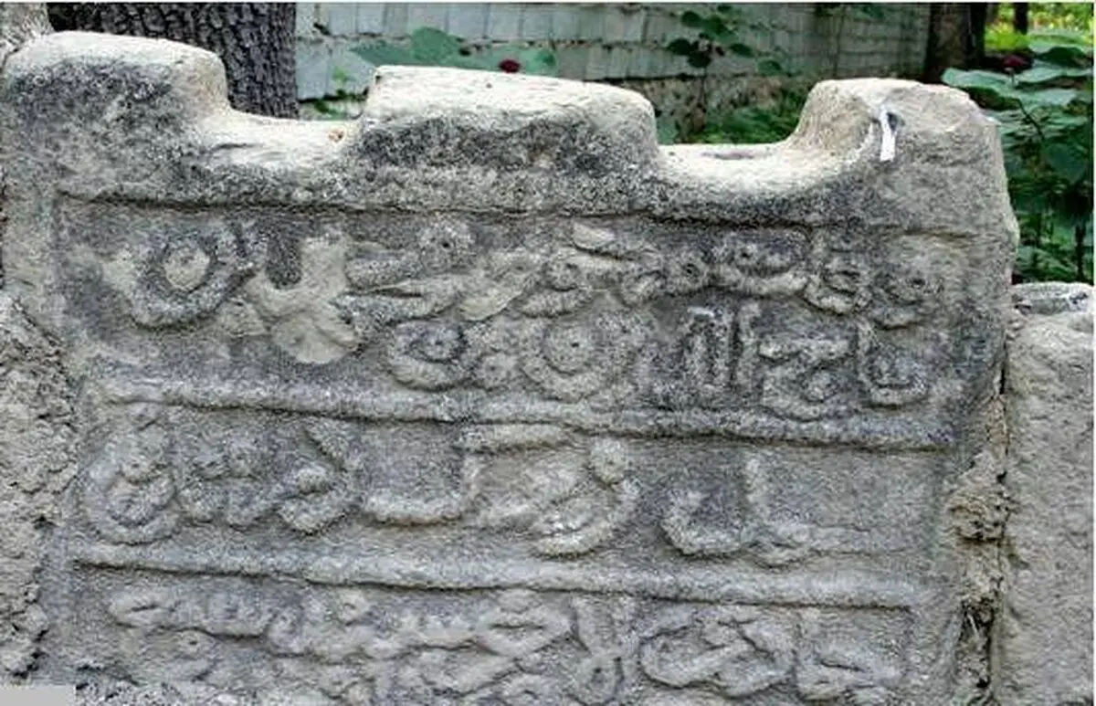 کشف قدیمی‌ترین سنگ قبر تهران / تاریخ پنهان در قبرستان گبر‌ها