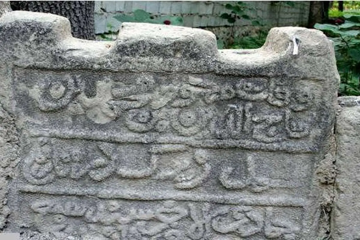 کشف قدیمی‌ترین سنگ قبر تهران / تاریخ پنهان در قبرستان گبر‌ها