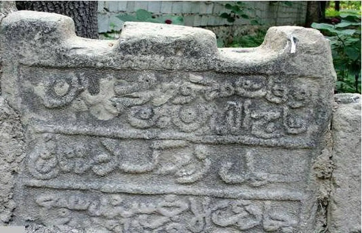 کشف قدیمی‌ترین سنگ قبر تهران / تاریخ پنهان در قبرستان گبر‌ها