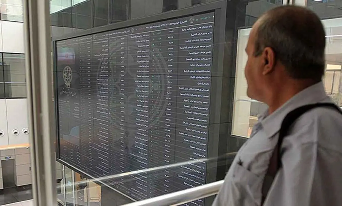 بورس در خط حمایت