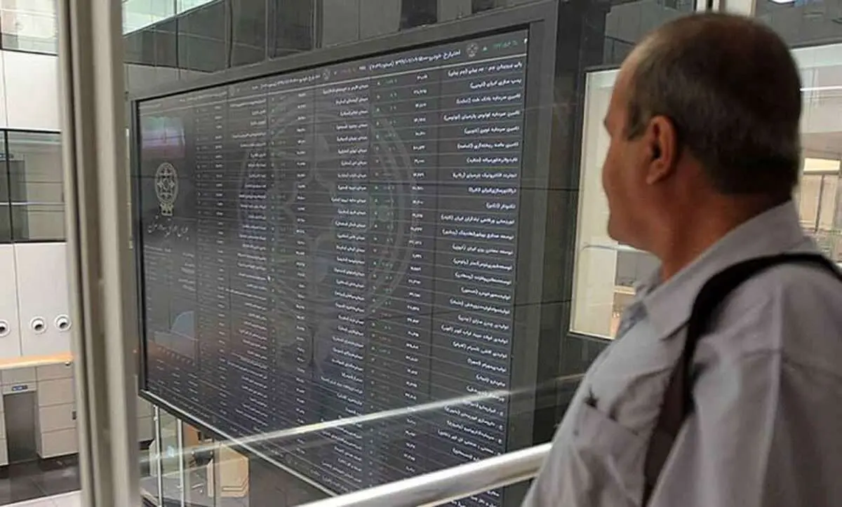 بورس در خط حمایت
