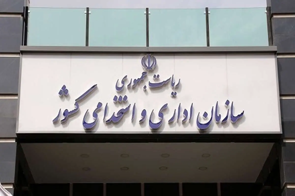پیشنهاد حذف بند ممنوعیت استخدام رسمی از برنامه هفتم توسعه