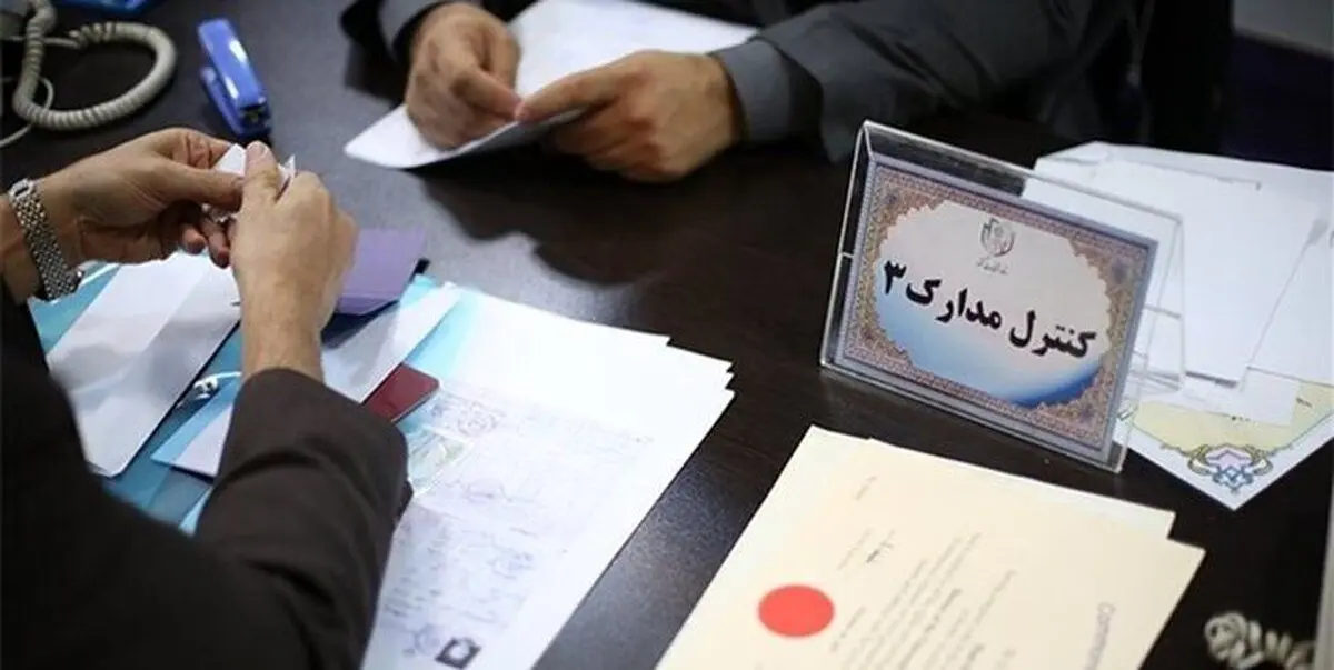 ثبت‌نام داوطلبان نمایندگی مجلس از چه زمانی شروع می‌شود؟