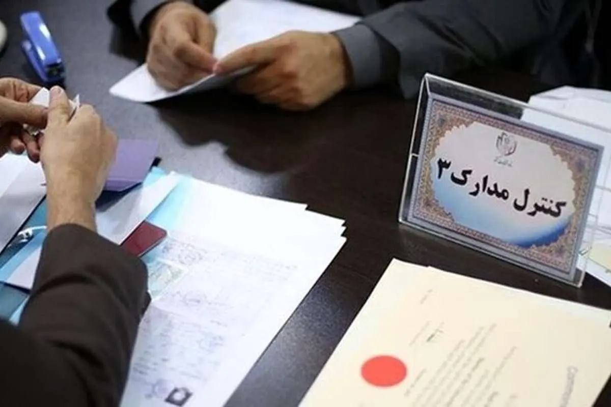 ثبتنام داوطلبان نمایندگی مجلس از چه زمانی شروع میشود؟