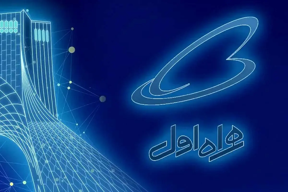 آزمایشگاه ۵G همراه اول، بستری برای رشد و توسعه فردای ارتباطی کشور