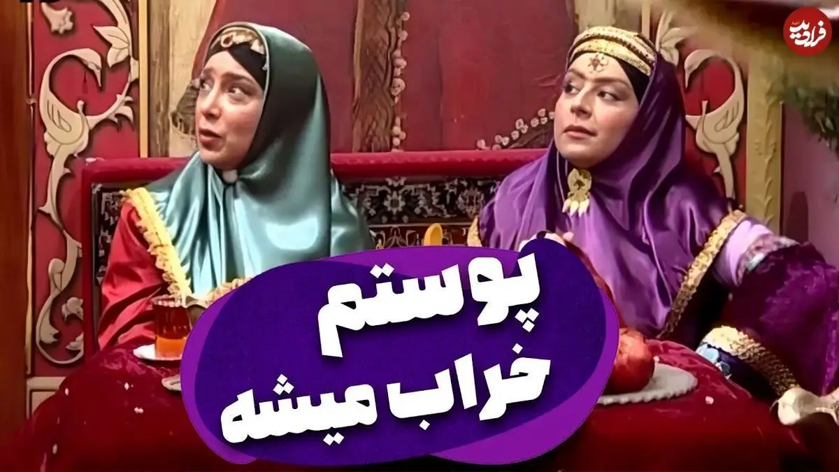 (ویدئو) سکانس خنده دار سریال قهوه تلخ؛ وقتی بابا اتی و قیصر بانو شر به پا می‌کنند