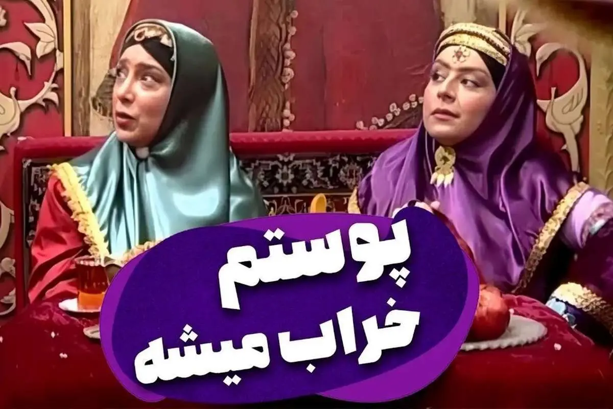 (ویدئو) سکانس خنده دار سریال قهوه تلخ؛ وقتی بابا اتی و قیصر بانو شر به پا میکنند