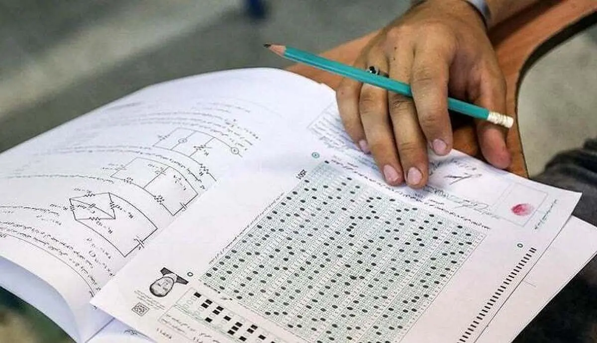 سازمان سنجش منحل می‌شود؟