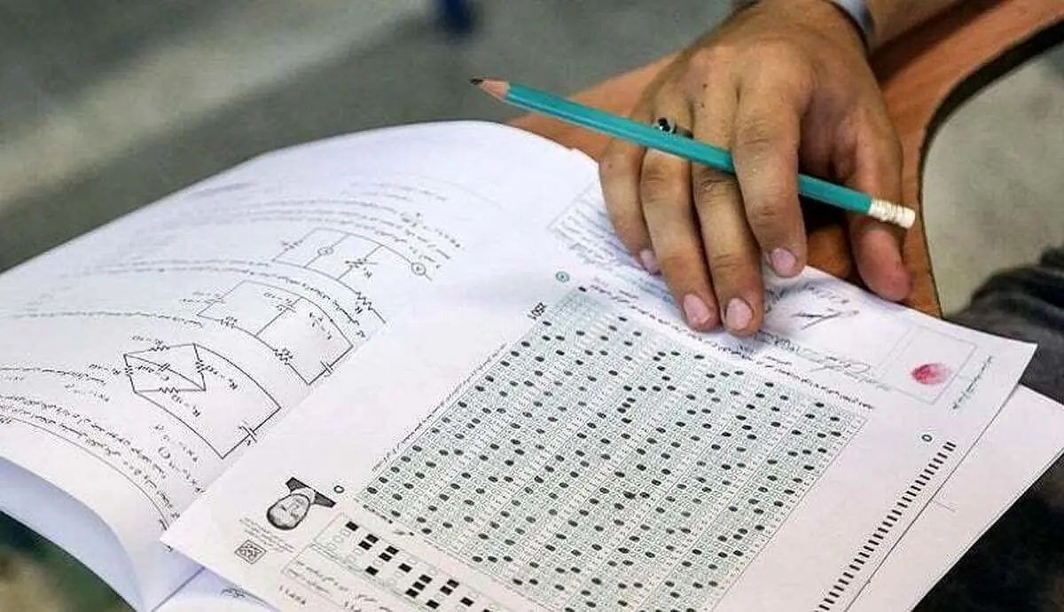 سازمان سنجش منحل می‌شود؟