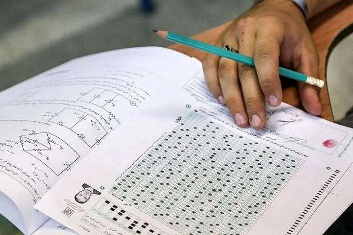 سازمان سنجش منحل می‌شود؟