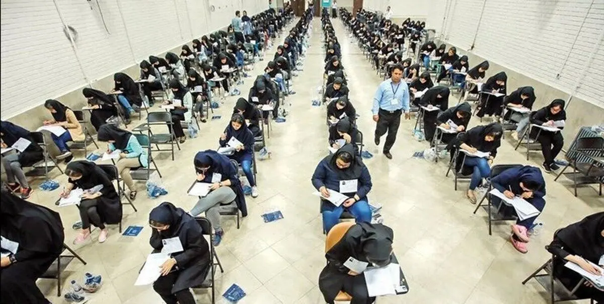 کنکوری‌ها! ضرایب را ببینید و دروس عمومی را جدی بگیرید